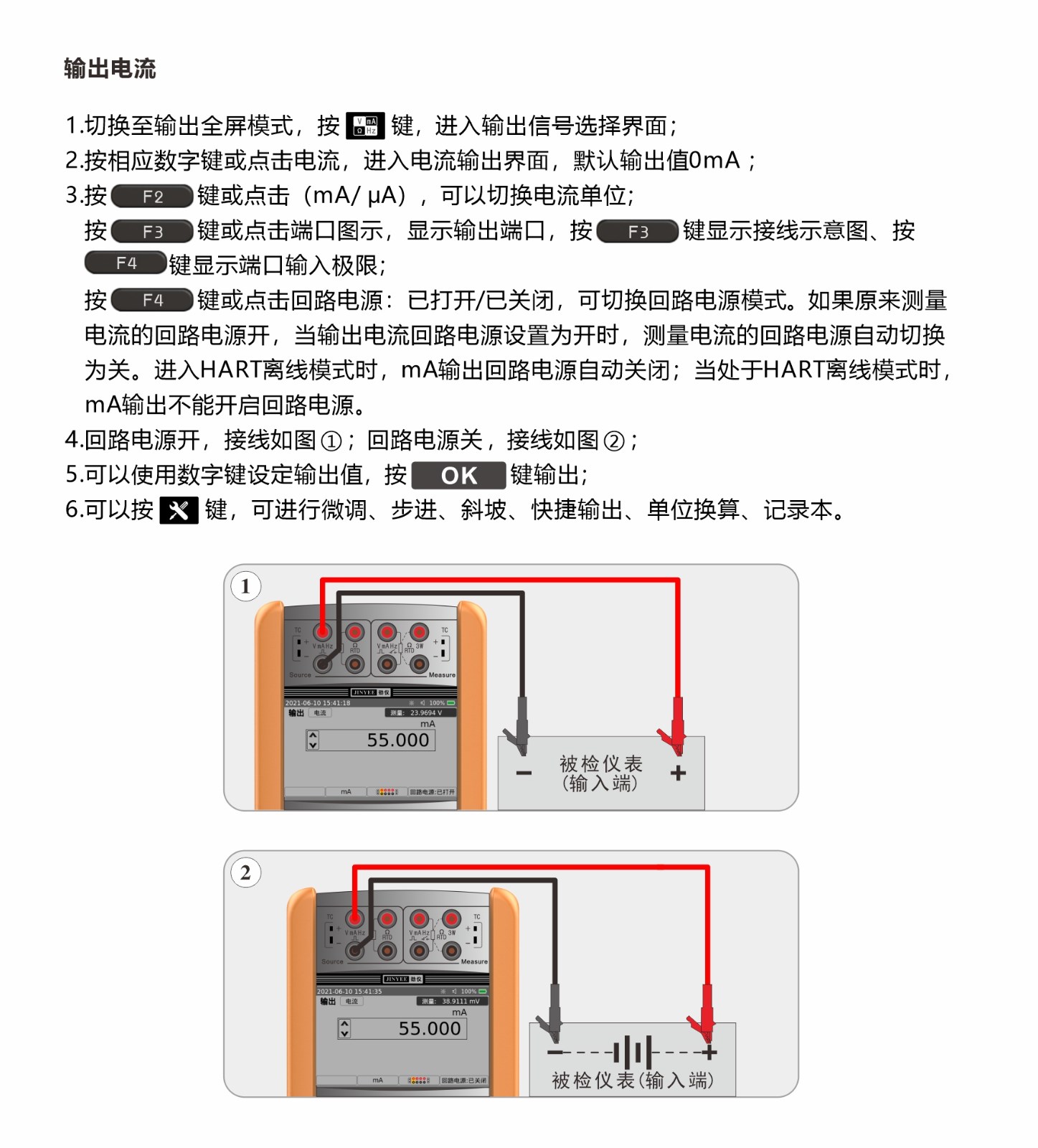 860-无mA输出信号.jpg