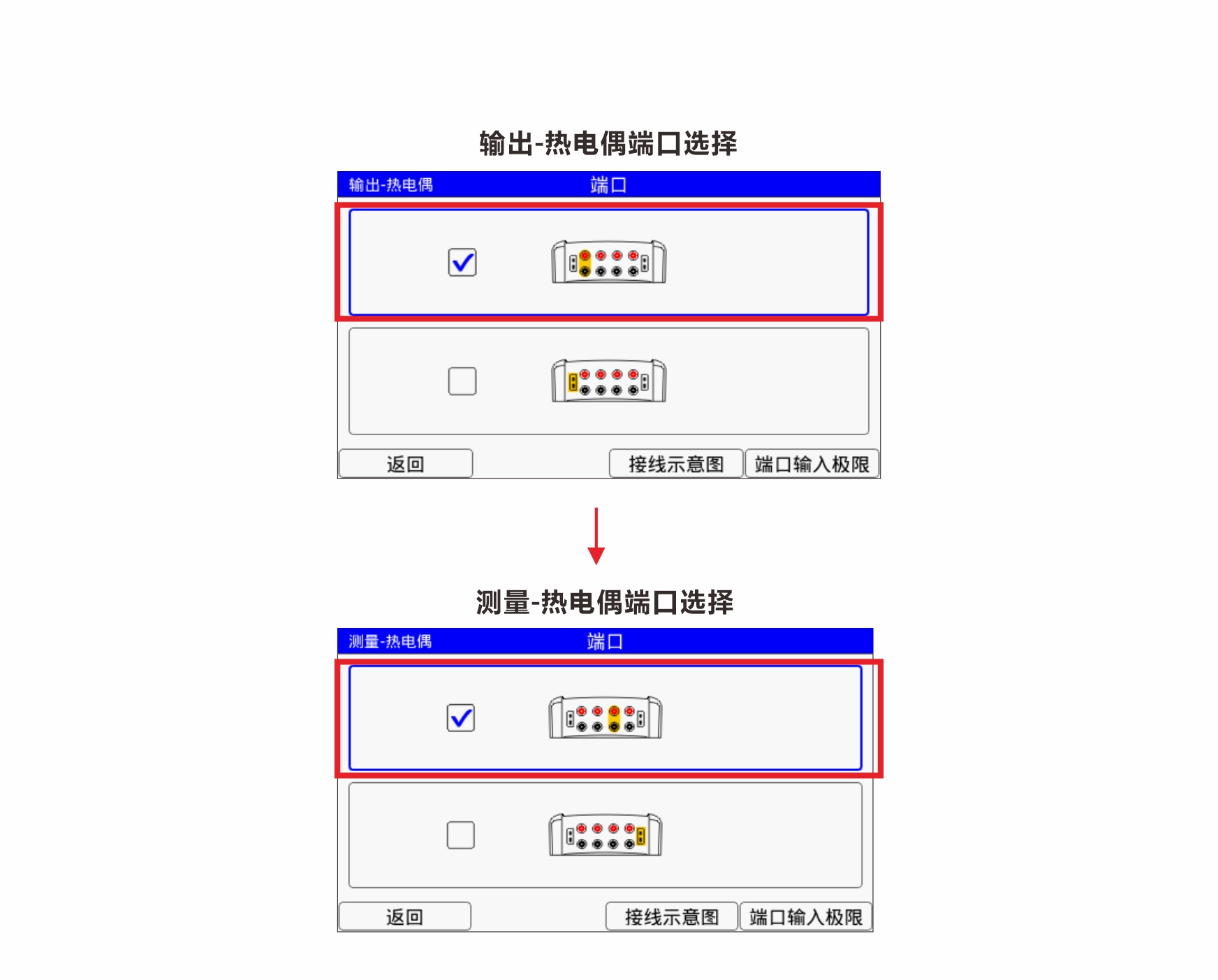 860-无热电偶模拟测量信号.jpg