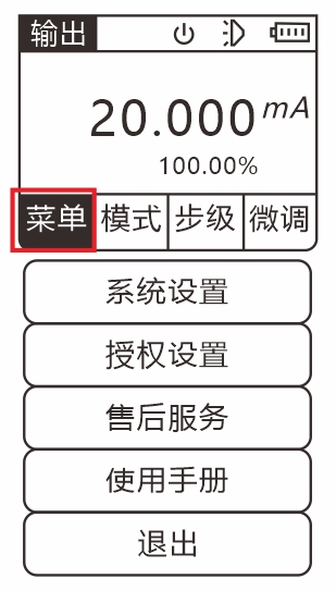 选择菜单.jpg