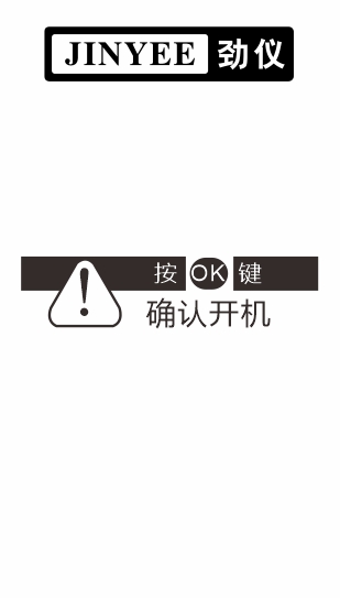 开机OK.jpg