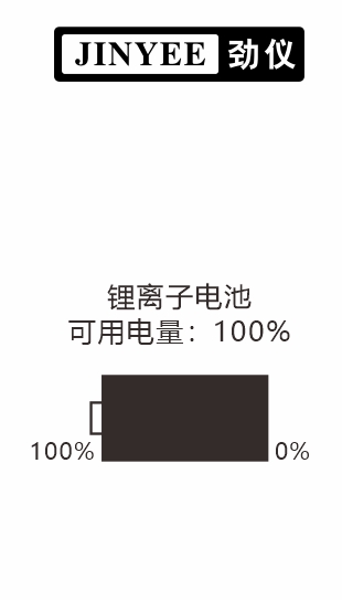 主界面显示电池信息.jpg