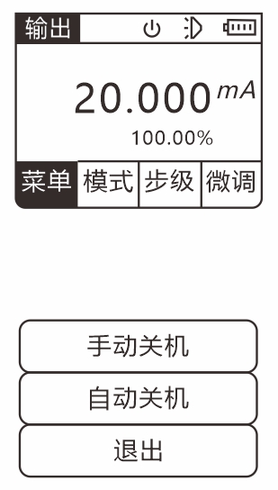 手动关机.jpg