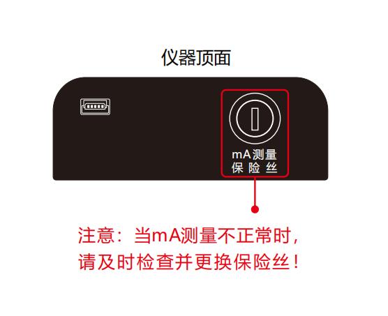 JY310系列 使用手册（2025.05.15最新版）_09.jpg