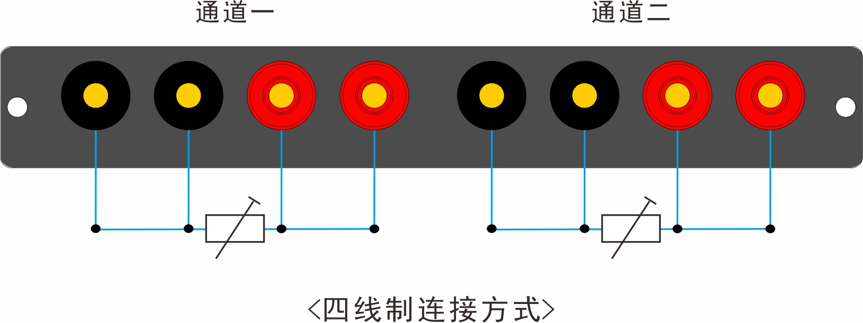 四线制.jpg