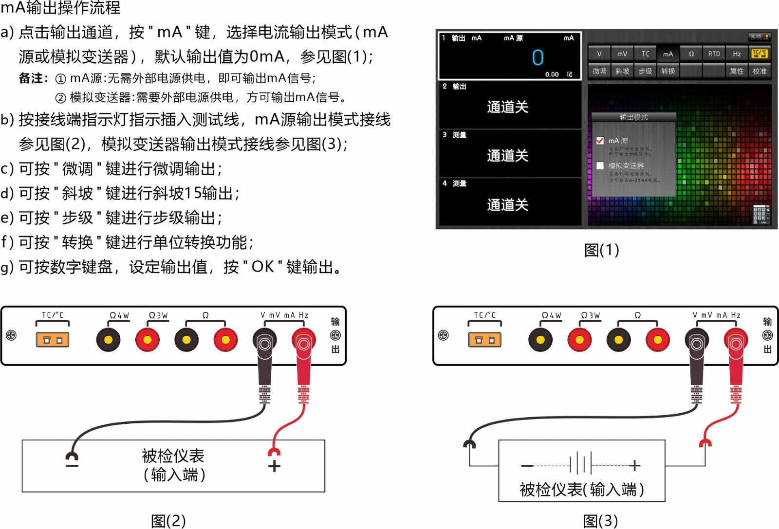 941-mA输出.jpg