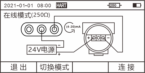 7221在线模式250Ω.jpg