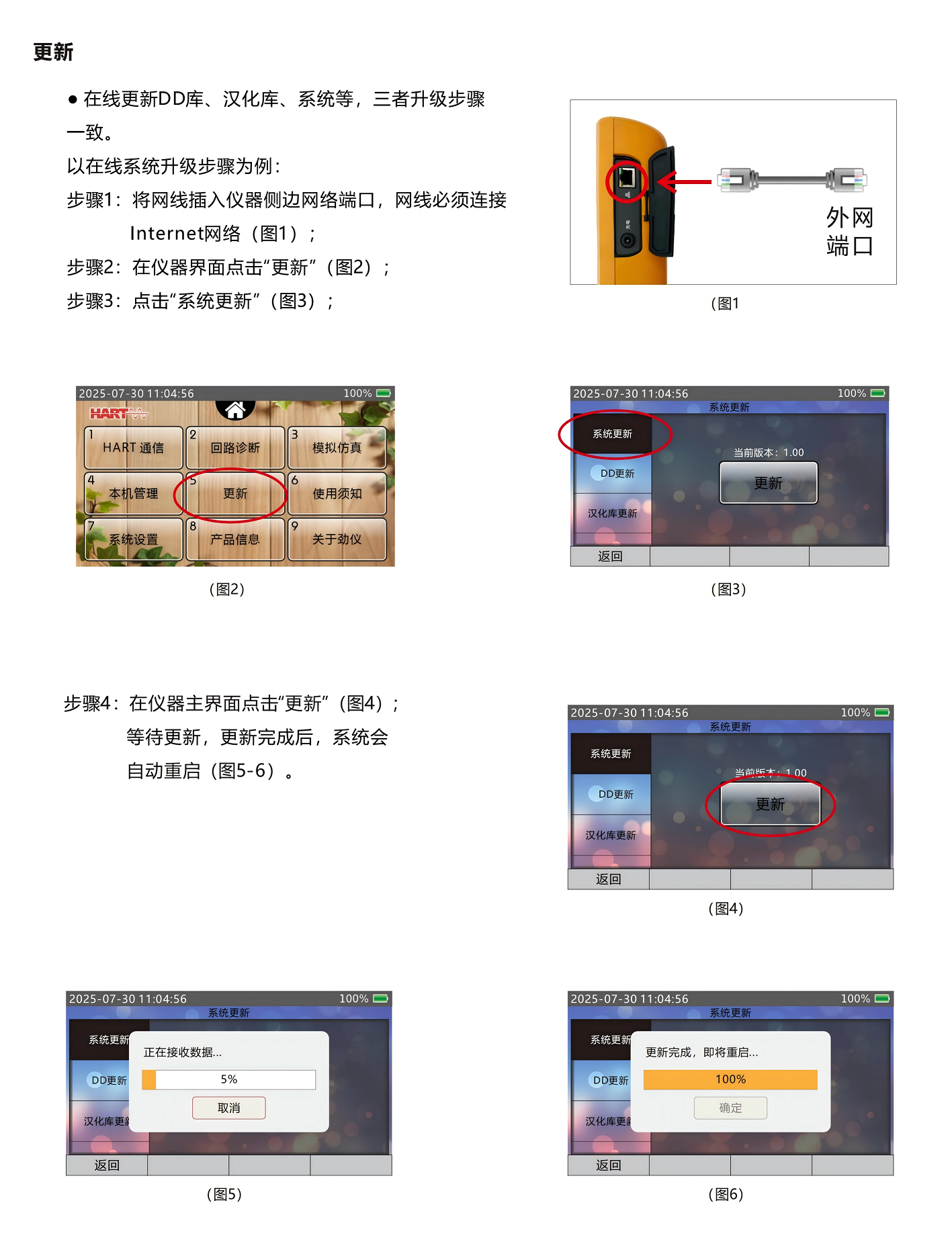 WPS拼图0.png